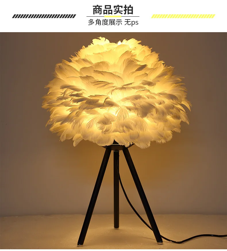 Postmodern Nordic Table Feather lamp Desk Lamp Nordic Modern Minimalist Eye care warm study table lamp Home Bedroom Study Room