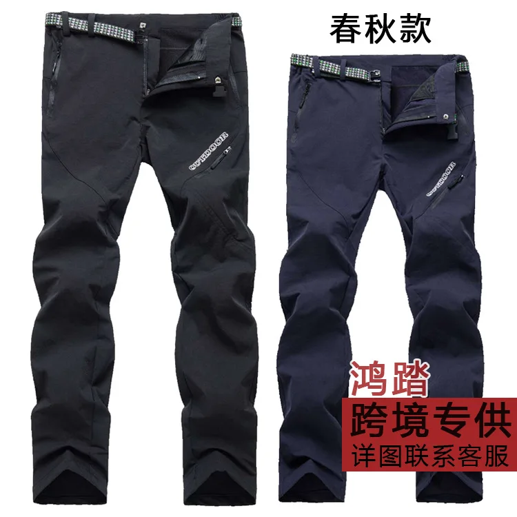 

Thin Trousers Men And Women Spring And Autumn Outdoor Sports Single Layer Wear-Resistant Elasticity Windproof Waterproof Quick D