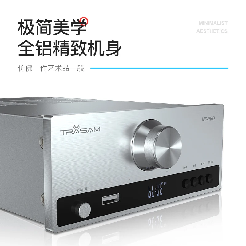 

New M6Pro Fever HiFi Amplifier High Power Amplifier U Disk Bluetooth 5.0 Digital Player Output power: 100W