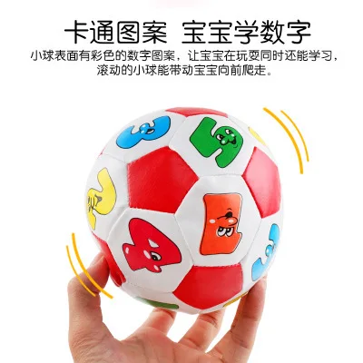 Детский резиновый мяч, маленький футбольный мяч с цифрами, детская игрушка, От 1 до 3 лет детский сад, ручной мяч, pai qiu