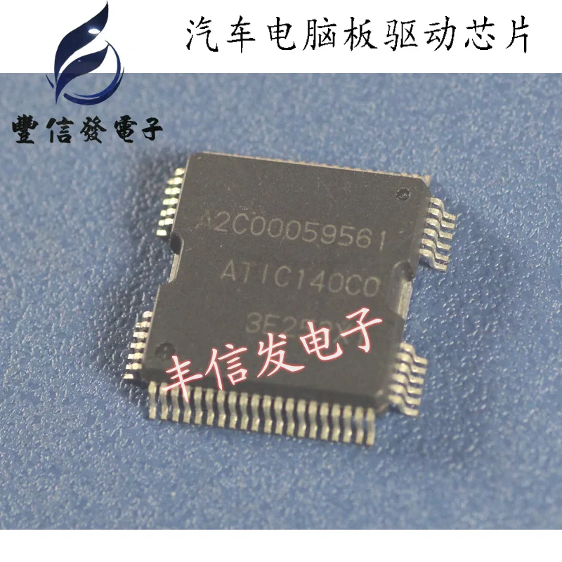 Автомобильная компьютерная плата A2C00059561 ATIC140C0 HQFP64 IC SMD чип драйвера для новой Audi Q5