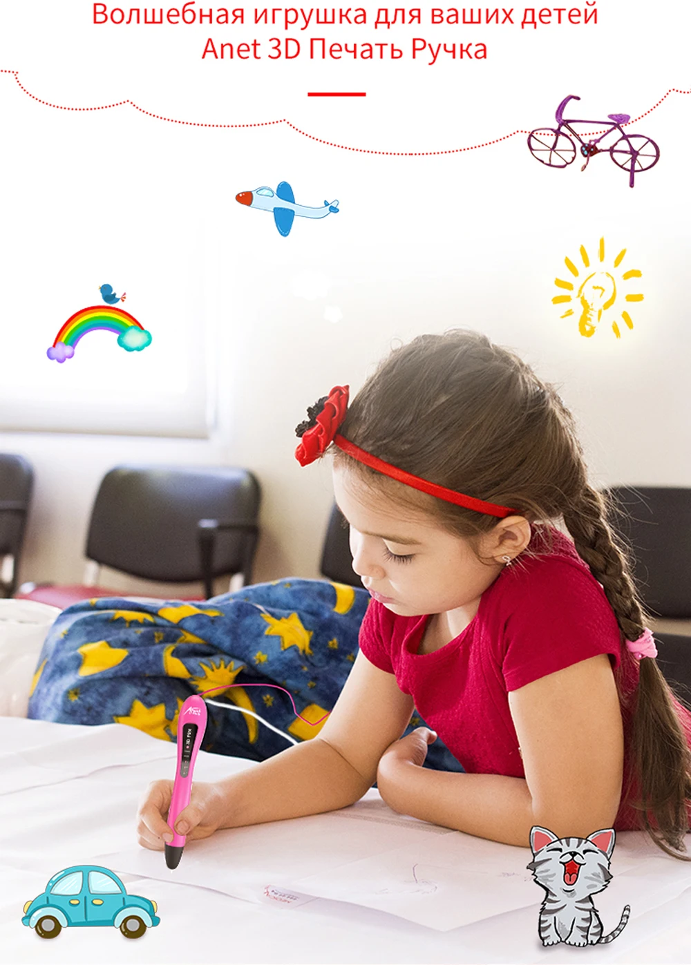 VP01 3D Printing Pen 43