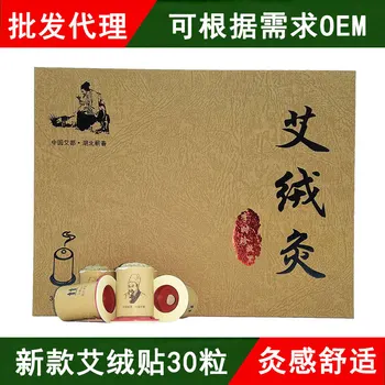 

Moxa Posted Chinese Mugwort Moxibustion Plaster Portable Moxibustion Device Household Moxibustion Plaster Moxa Cone Article Moxa