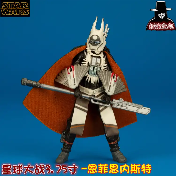 enfys nest figure