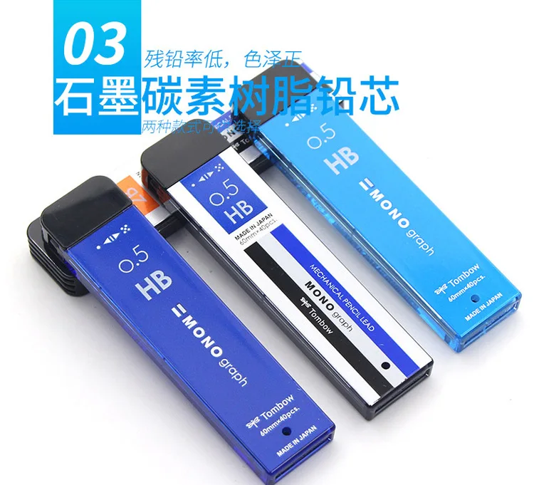 Japan TOMBOW MONO Graph Mechanical Pencil Refill R3/R5-MG