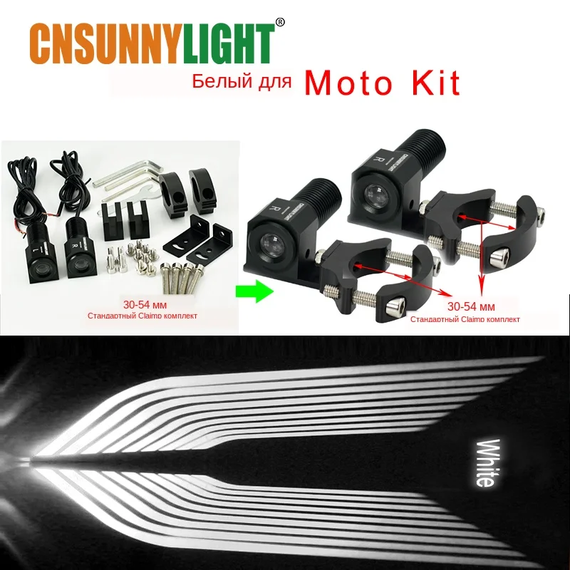 ATM04-2-white-30-54mm-moto-clamp-kit CNSUNNYLIGHT LED Angel Wings Car Atmosphere Lamps Moto Decorative Welcome Emergency Signal Projector Fog Warning Light Styling