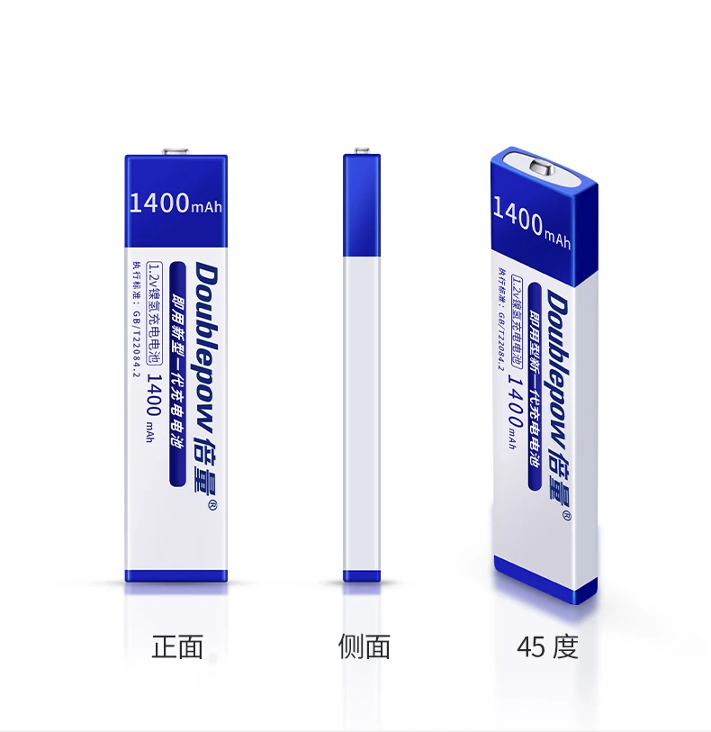 

10 PCS / Lot . 1400mah Doublepow MD CD Player Rechargeable Gum Battery 7/5F6C NH-14WM Ni-MH 1.2v Batteries