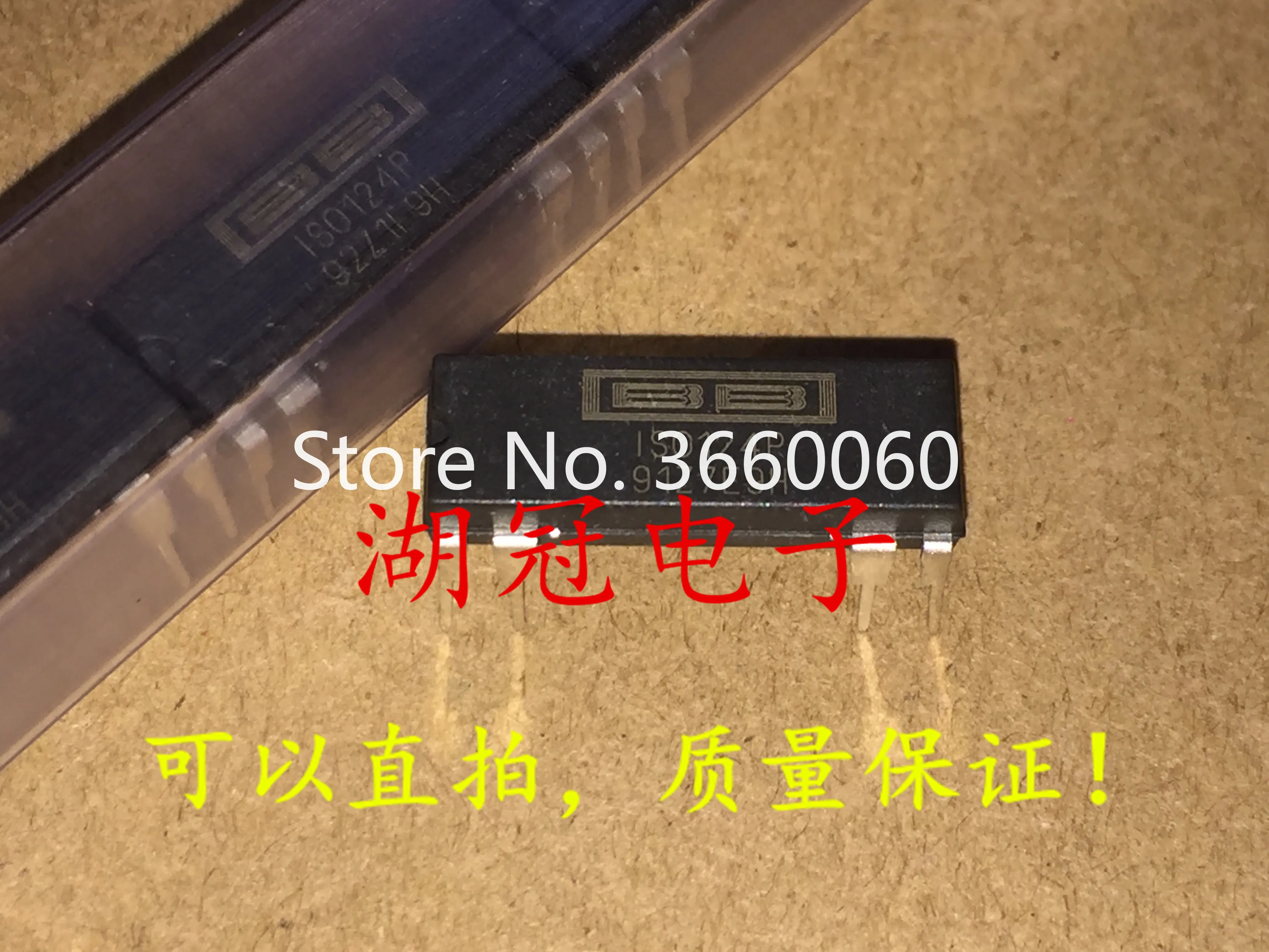 5 шт./лот ISO124P DIP