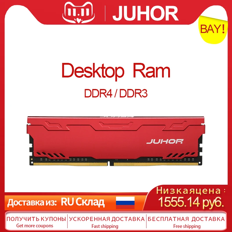 Оперативная память JUHOR DDR3 1600 МГц 8 Гб 16 DDR4 2666 настольная Память Dimm оперативная |
