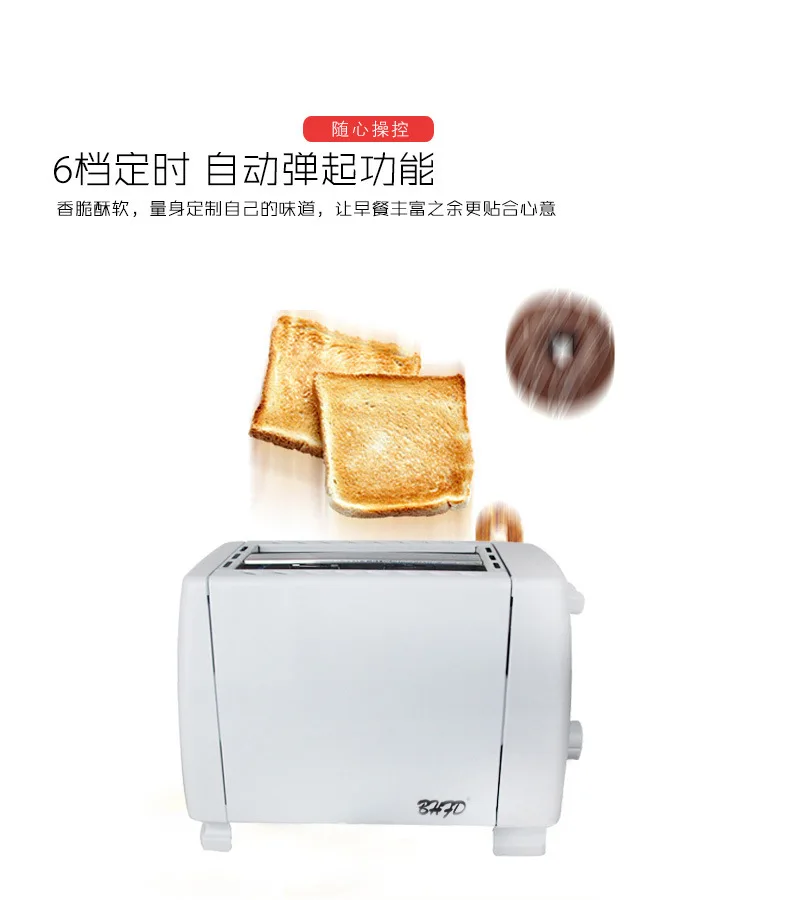 Домашний тостер полностью автоматический Сэндвич-чайник многофункциональный чайник для завтрака тостер напрямую от производителя продажи