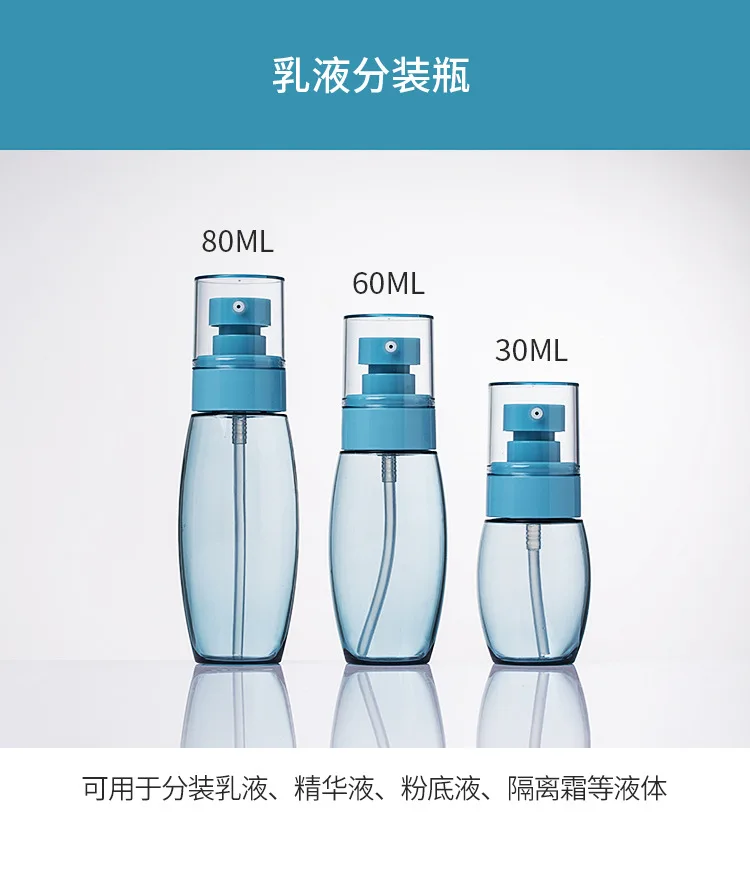 Zuo Dun Judy Travel Sub-bottling Set Spray Storage Bottle Cosmetics Moisturizing Superfine Mist Spray Bottle Lotion Bottle