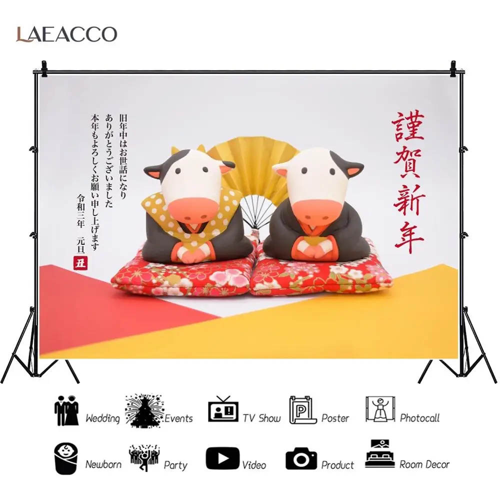 

Laeacco Japanese New Year Photography Backdrop Fan Year of the Ox Family Party Photography Background For Photo Studio Photocall