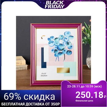 

Photo frame plastic 20x25 cm "Purple with three gold stripes" 29x24x1.2 cm 4441949