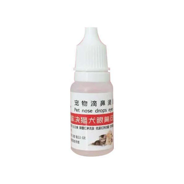 Cat Nose Drops Eye Drops Dogs Eye Drops Eye Washes Cat Nasal Branches Cold Sneezing Conjunctivitis