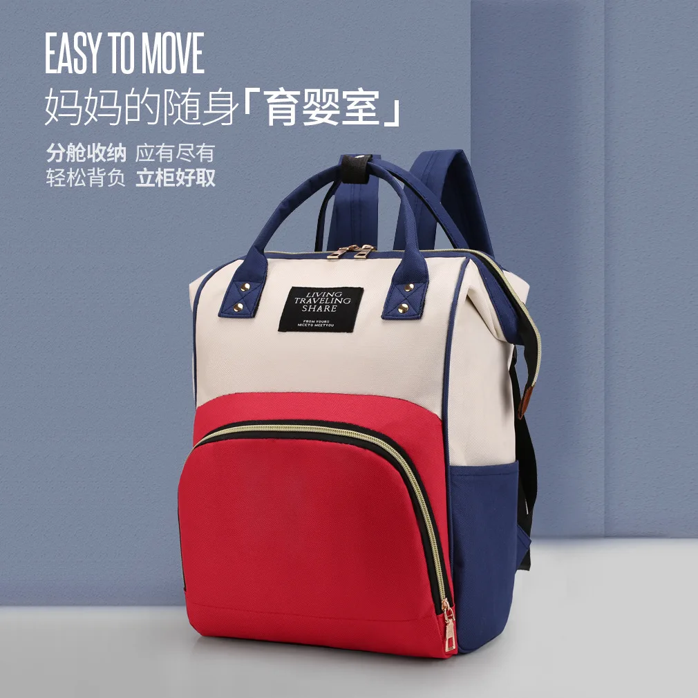 

Backpack Korean-style Fashion Nursing Diaper Bag Multi-functional Large-Volume Tin Foil Insulated MOTHER'S Bag