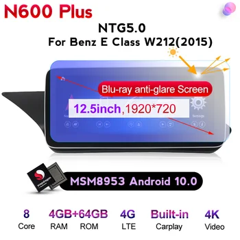 

10.25 inch Android System Car GPS Navigation Multimedia Player for Mercedes Benz E Class W212 E200 E230 E260 E300 S212 2009-2015