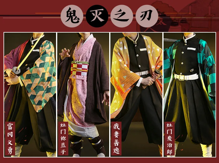 Аниме! Demon Slayer Iguro Obanai Himejima koumei Shinazugawa Sanemi Rengoku Kyoujurou кимоно униформа для косплея F
