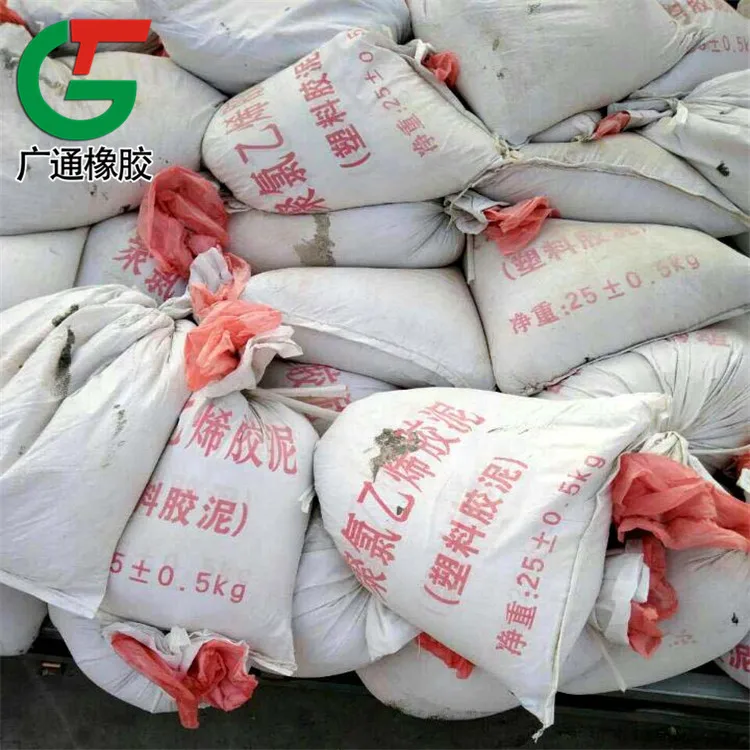 

Linguaton PVC Plaster PVC Asphalt Plaster Highway Waterproof Caulking Plaster Trap Ointment Currently Available Supply