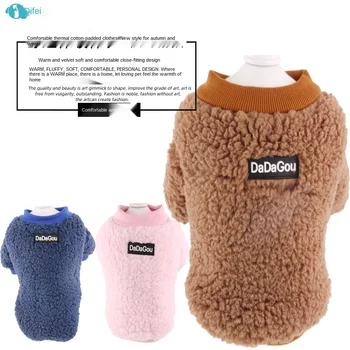 

Pet clothes autumn and winter new cute two-legged sweater fleece thickened Japanese and Korean warm Halloween dog clothes cotton
