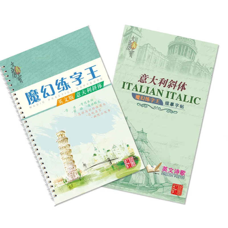 Итальянская книга с наклоном и шрифтом английский язык автоматическая сушка