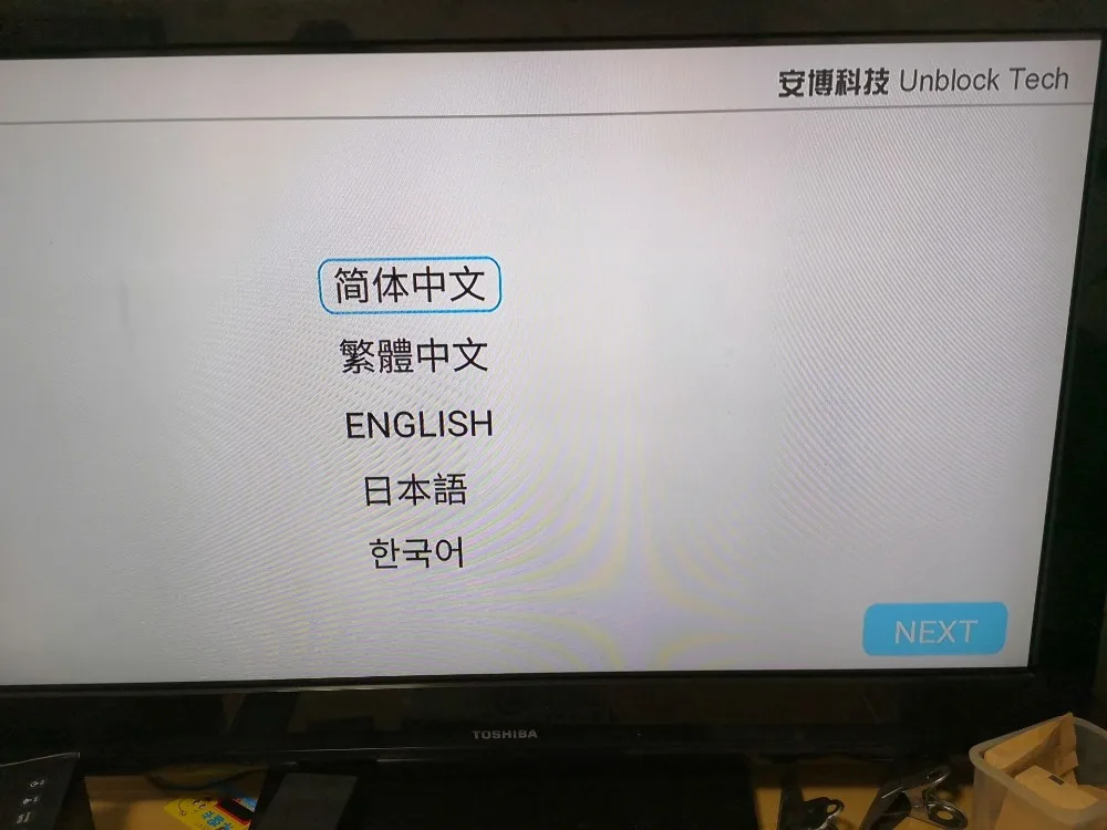 Последние GEN7 UPROS 2G+ 32G Бесплатные IPTV tv BOX Unblock Tech UBOX4 PRO GEN6 UPRO OS версии Android IP tv UB tv бесплатно 1000+ канал