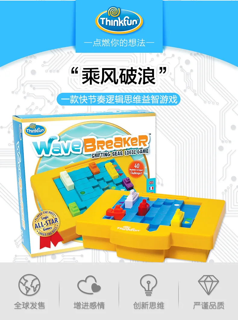 Америка ThinkFun волны волновой выключатель Упражнение емкость для мышления и логического мышления образования