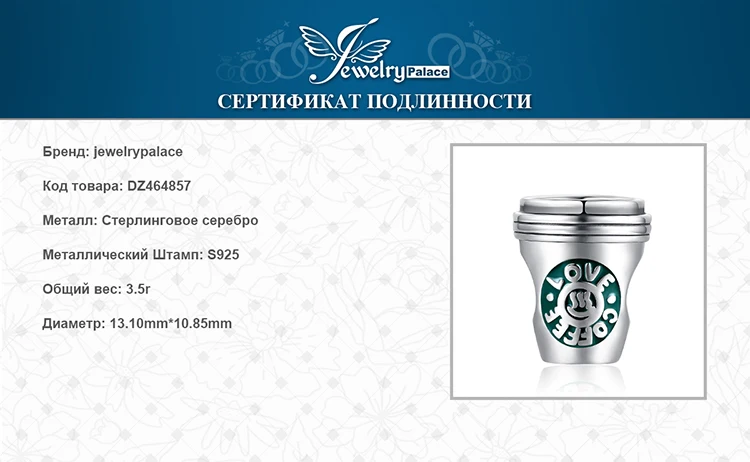 DZ464857-XQ-RUS_08