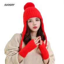 Модные зимние шляпы, женские меховые шапки, вязаная шапка из лисьего меха, шары помпоны, вязаные шапки, шапка, женские толстые шапочки с перчаткой