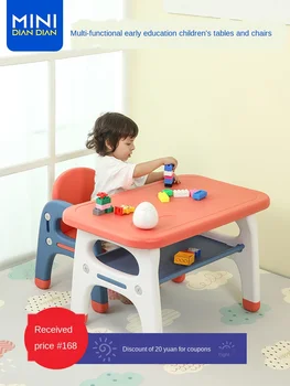

Environmental protection material kindergarten table and chair structure firm children's toy small table and chair set non-slip