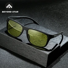Модные полые рамки дизайн фотохромные солнцезащитные очки для мужчин Поляризованные Квадратные Желтые ночного видения вождения солнцезащитные очки для женщин TR9138