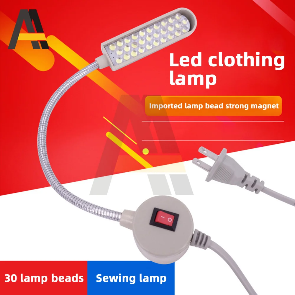 Industrial Lighting Sewing Machine Led Lights Multifunctional