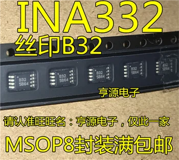

INA332 B32 INA332AIDGKT MSOP8 INA332AIDGKR