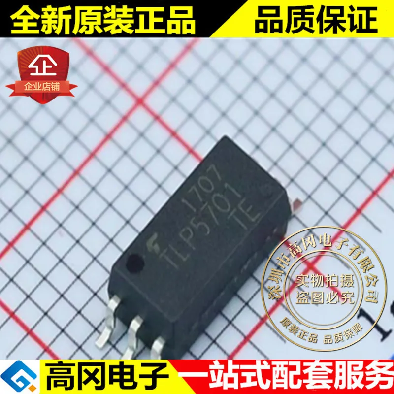 5pieces TLP5701(E(O TLP5701 SOP6 TOSHIBA IGBT|Car Switches & Relays ...