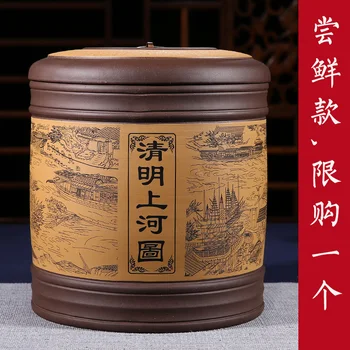 

purple sand, large tea pot, seven cake, tea pot, tea pot, Pu'er tea pot, ceramic, household sealed pot, moisture-proof