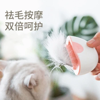 

Comb Cat Fur Removal Shell Brush Magic Instrument Long Hair Short Special Pet Products