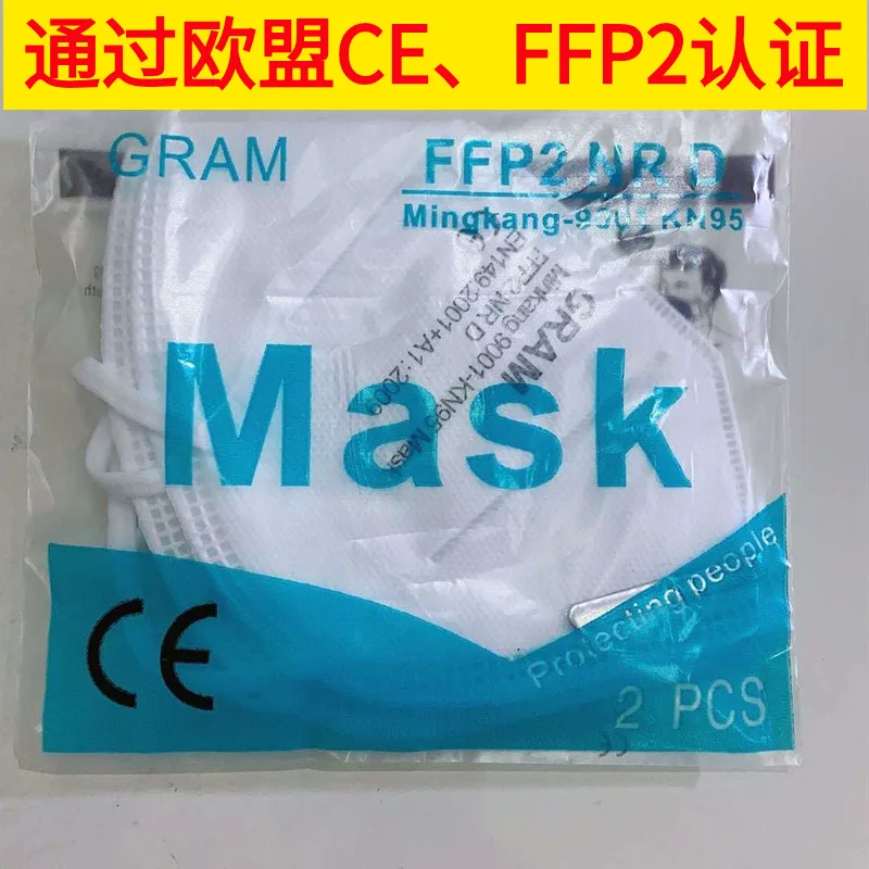 

10 pcs KN95 Dustproof Anti-fog And Breathable Face Masks 95% Filtration N95 Masks Features as KF94 FFP2 Face Protection