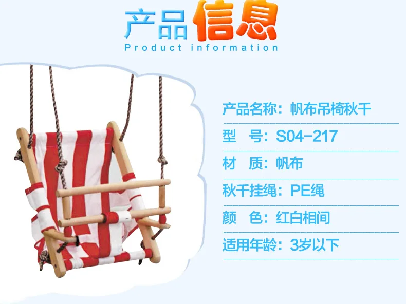Kombo Children Swing Outdoor Canvas Swing Wood Seat