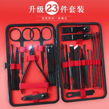 

Nail Clippers Set 23 Pieces Customizable Manicure Manicure Implement Nail Clippers Manicure Set Manufacturers Direct Selling Cus