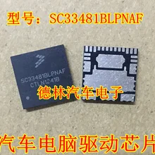 5 шт./лот SC33481BLPNAF