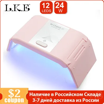 

LKE Nail Dryer Machine 24W UV LED Lamp Portable USB Cable Home Use Nail UV Gel Varnish Dryer 12 LEDS Lamp Nail Art Tools