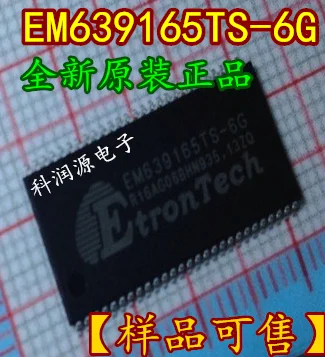 10 шт./лот EM639165TS-6G TSSOP54