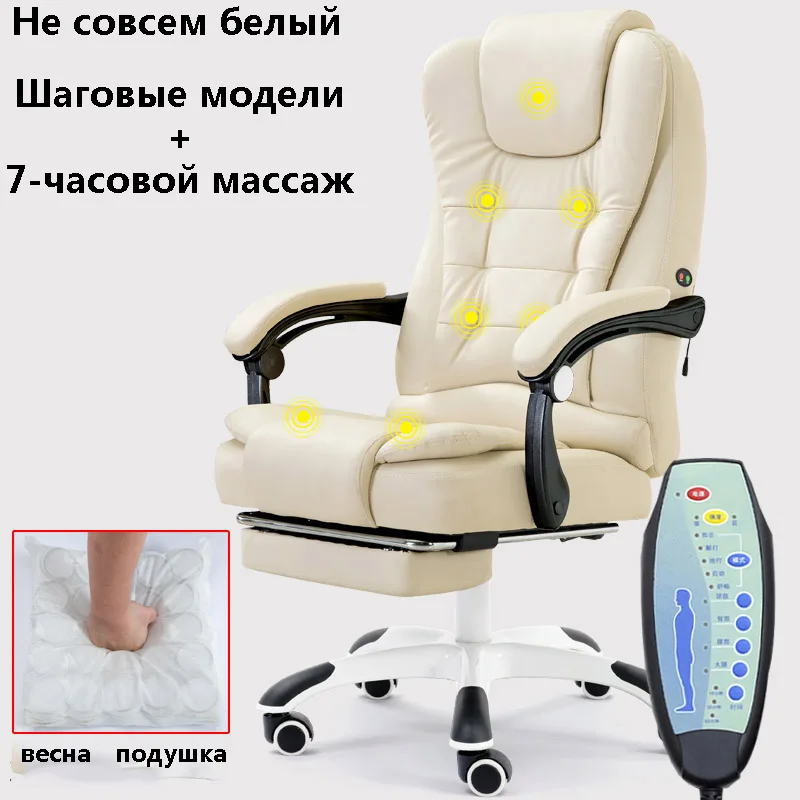 Компьютерное кресло для дома, современный минималистичный ленивый откидной стул, откидное кресло, офисное кресло boss, вращающееся кресло - Цвет: 7point massage pedal