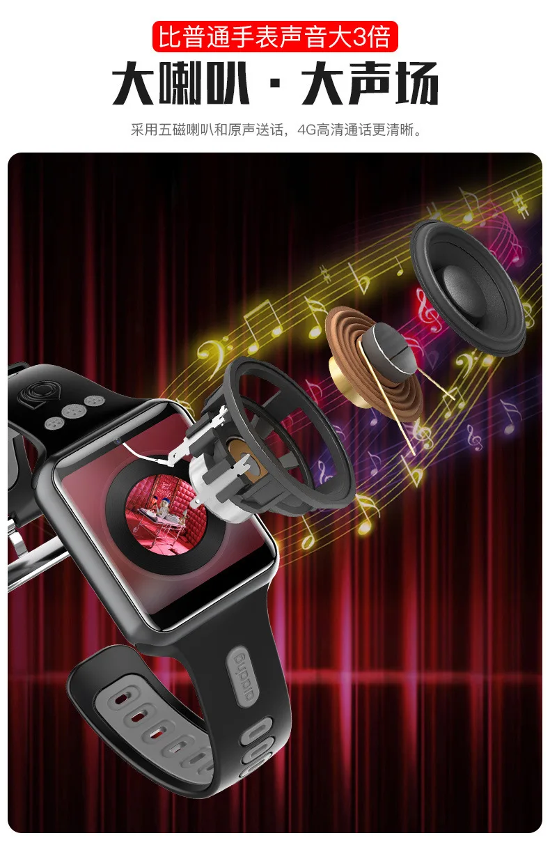 4G Smart Children's Phone Watch GPS Waterproof Video Chat Learning Sports Watchs
