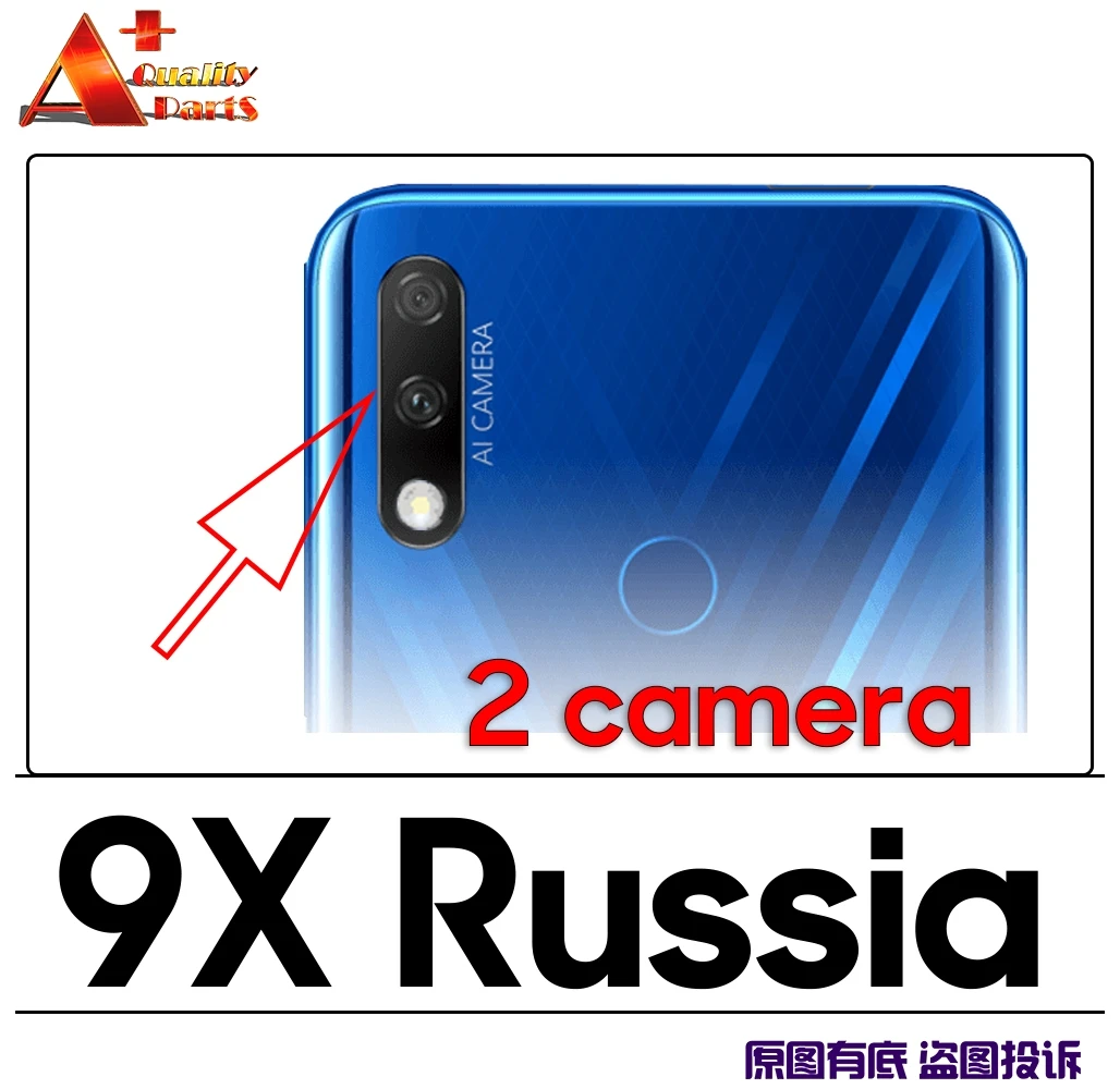 Стекло для объектива задней камеры с кольцом Замена HUAWEI Honor 9X PRo & Honor9X Pro|Корпусы и