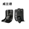 Bag Parts 