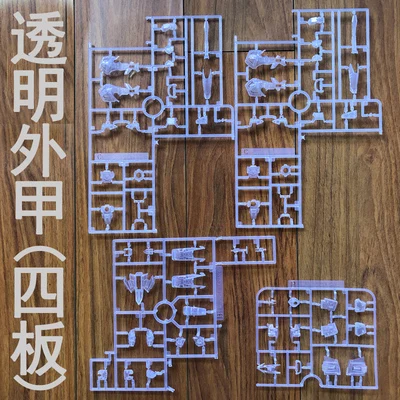 MG 1/100 Stray Red Frame Kai внешняя Броня модификация фигурка собрать модель игрушки |