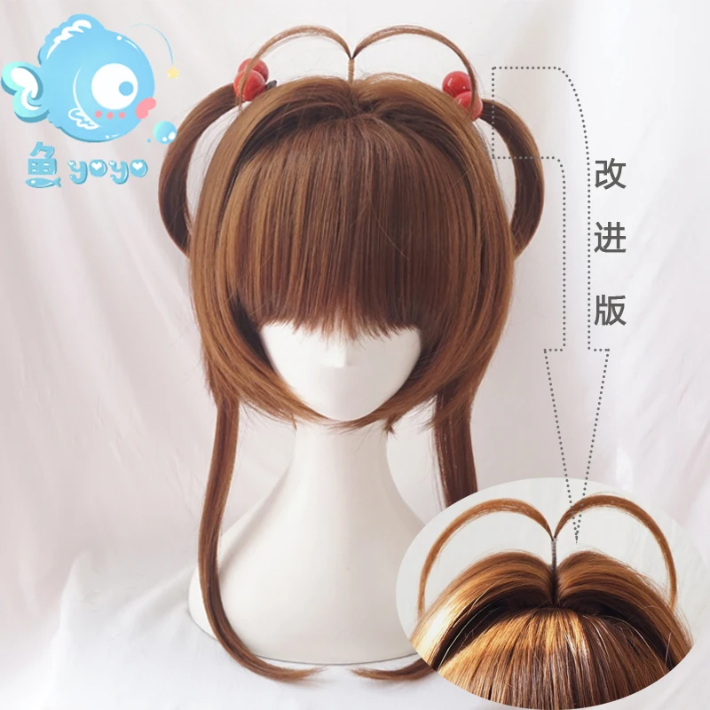 

Card Captor Kinomoto Sakura Cosplay Brown Short Heat Resistant Synthetic Hair Halloween Carnival Party + Free Wig Cap + Headwear