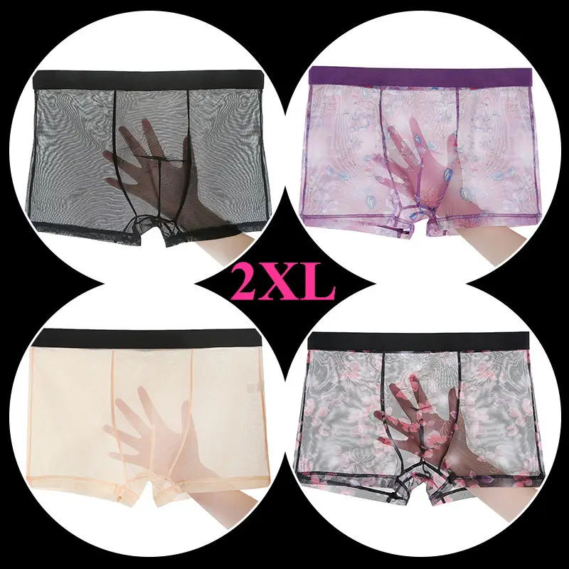 D Style 2XL 4 шт., Xiaomi Mijia ice silk, сексуальное нижнее белье для мужчин, прозрачные, удобные, дышащие, модные, ультра-тонкие, боксеры, трусы - Цвет: D Style 2XL