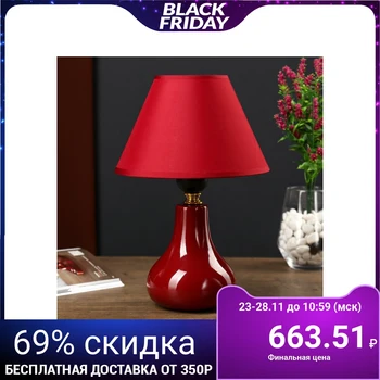 

Table lamp 0104 1x60W E27 burgundy 8x25 cm 4901605