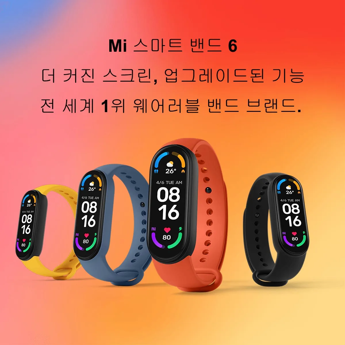 Mi band 7 браслеты купить